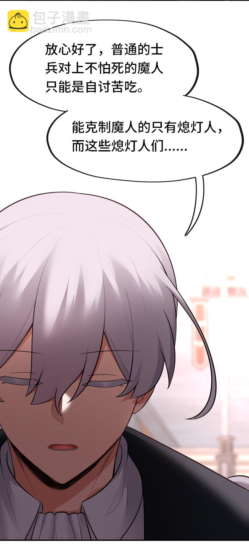 064 千奇百怪(1/2)-第67话