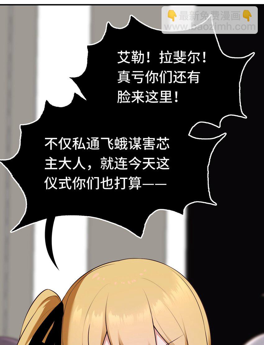 064 千奇百怪(1/2)-第67话