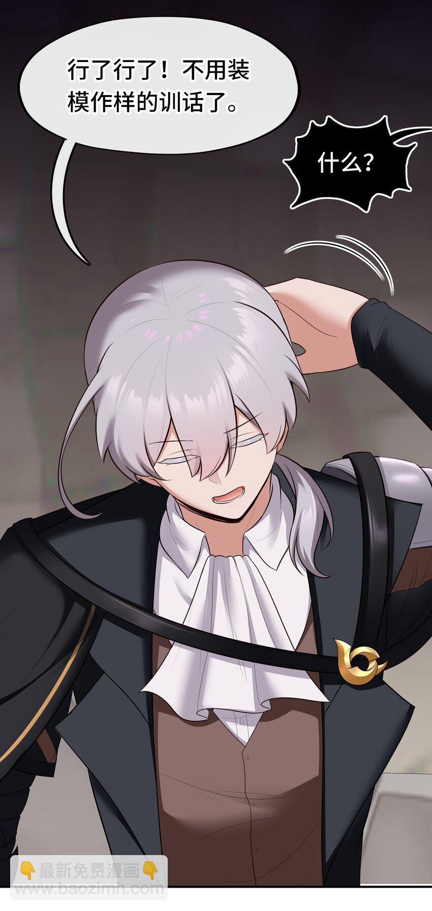 064 千奇百怪(1/2)-第67话