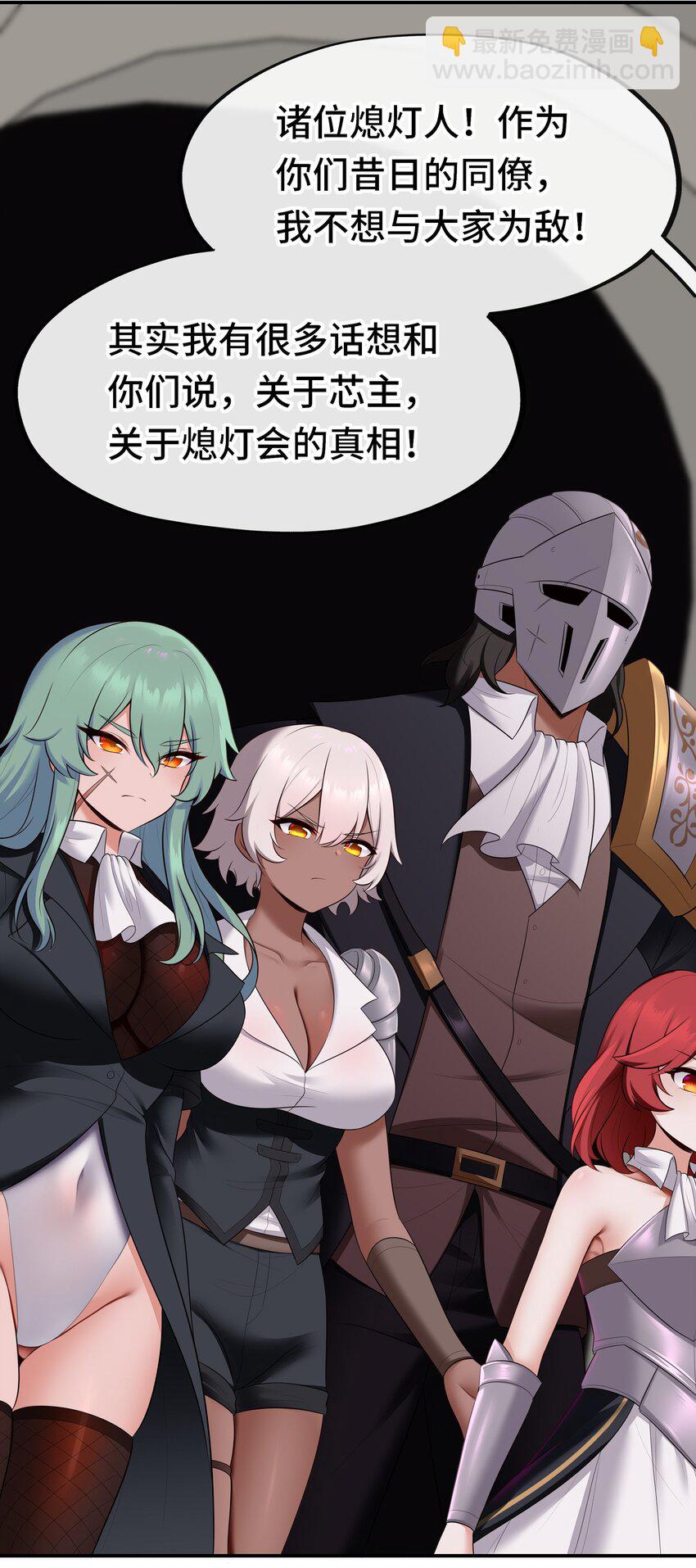 064 千奇百怪(1/2)-第67话