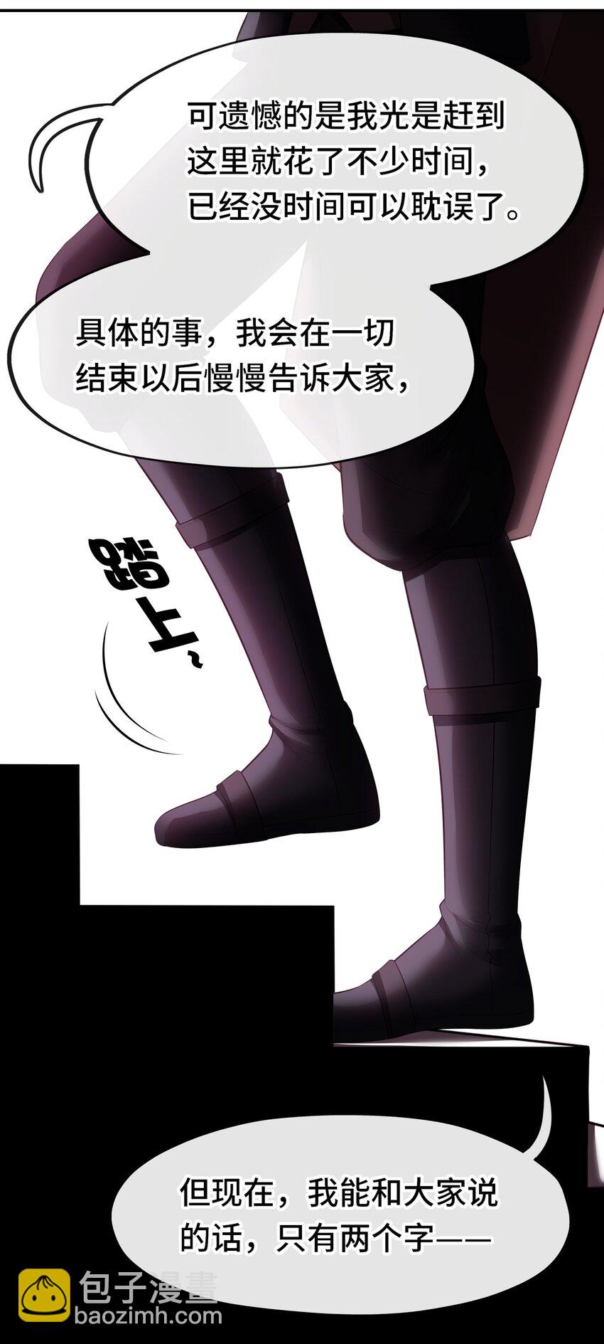 064 千奇百怪(1/2)-第67话