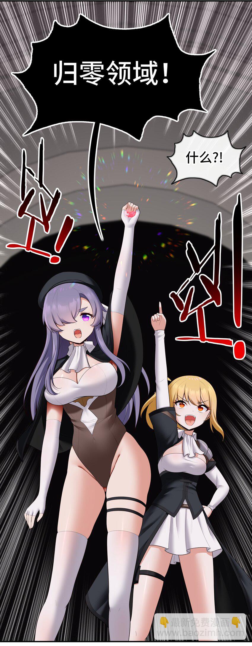 064 千奇百怪(1/2)-第67话