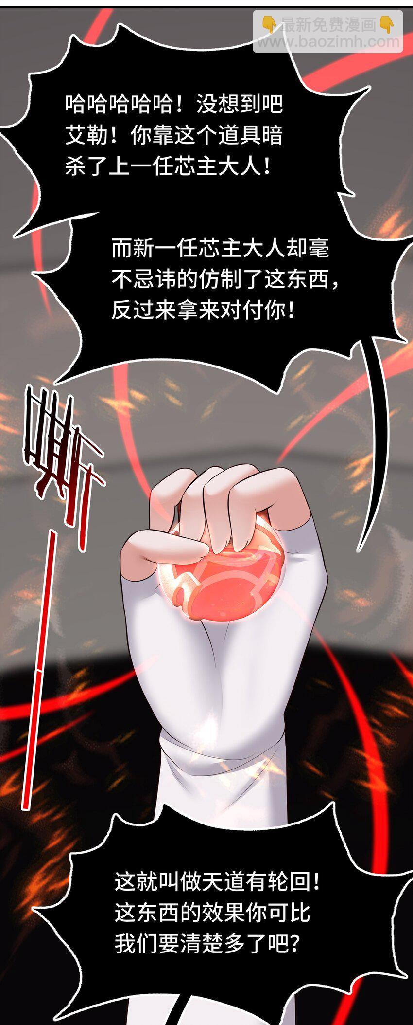 064 千奇百怪(1/2)-第67话