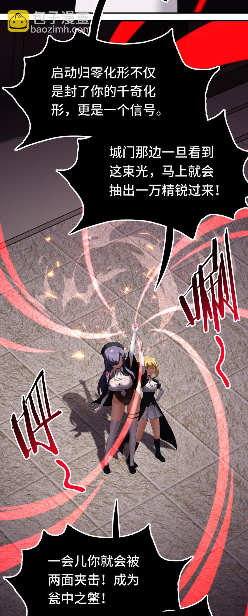 064 千奇百怪(1/2)-第67话