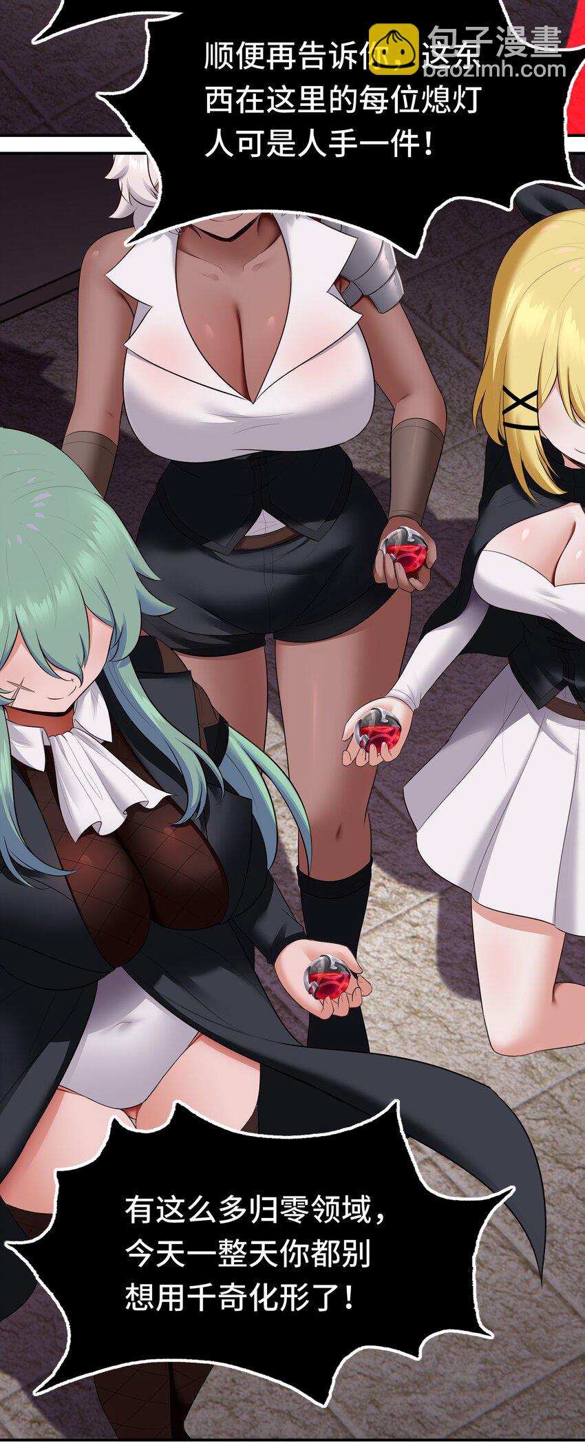 064 千奇百怪(1/2)-第67话