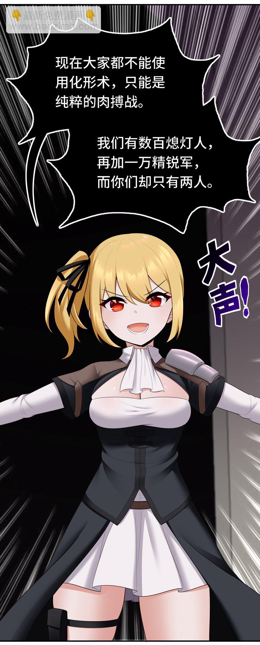 064 千奇百怪(1/2)-第67话