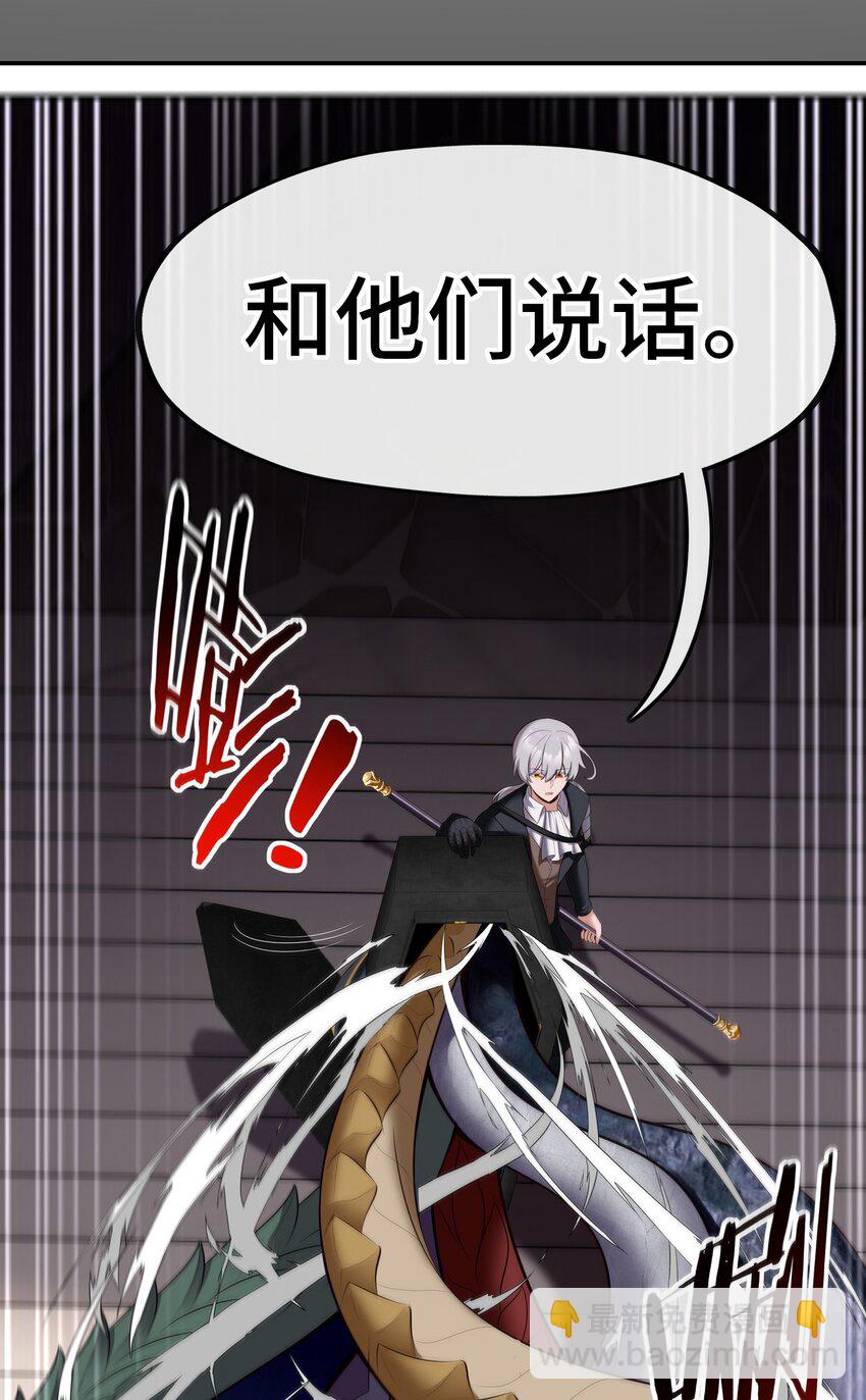 064 千奇百怪(1/2)-第67话