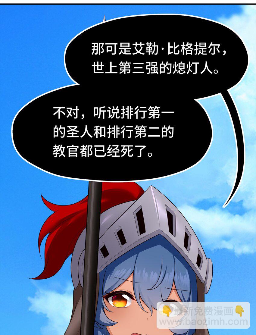 064 千奇百怪(1/2)-第67话