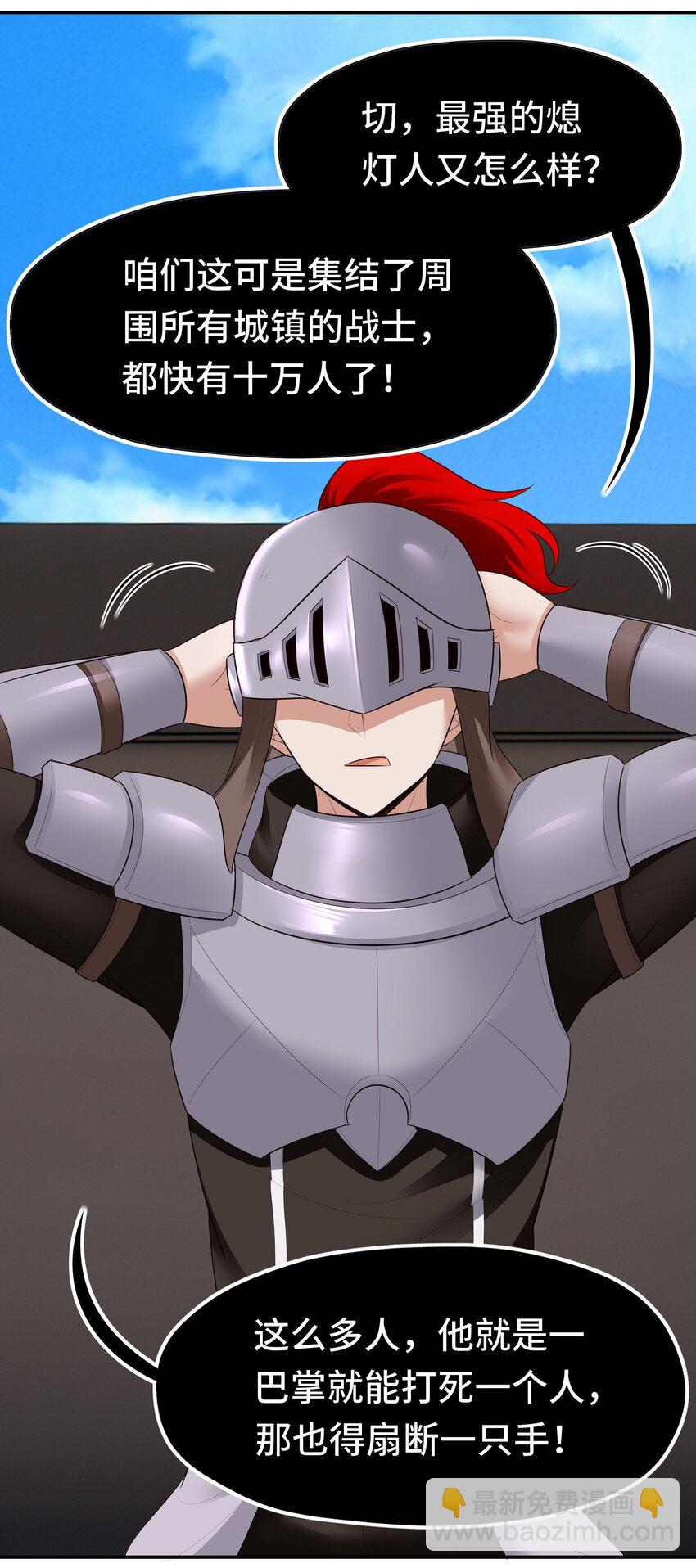 064 千奇百怪(1/2)-第67话