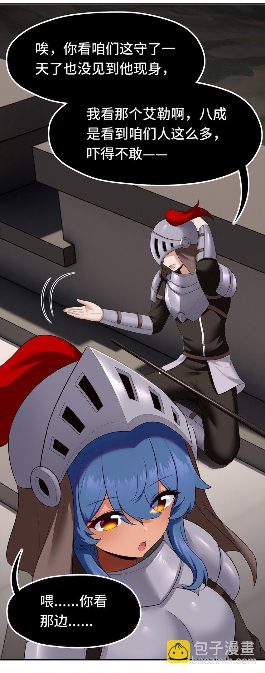 064 千奇百怪(1/2)-第67话