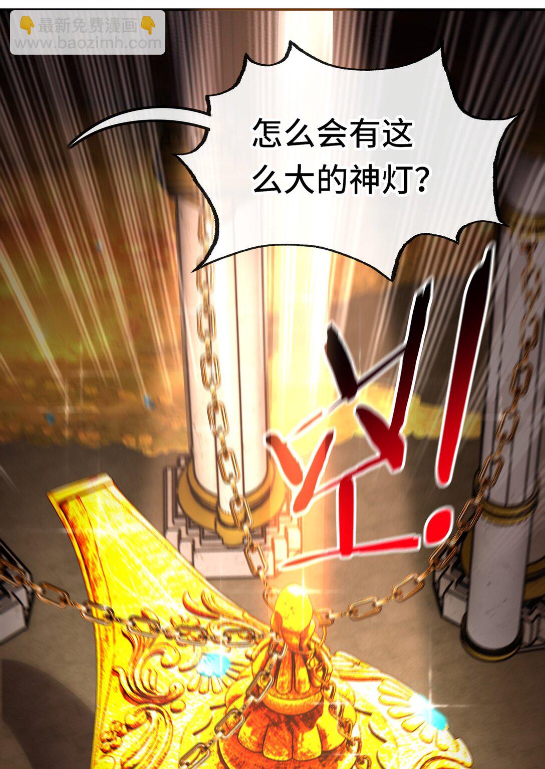 066 最终仪式(1/2)-第69话