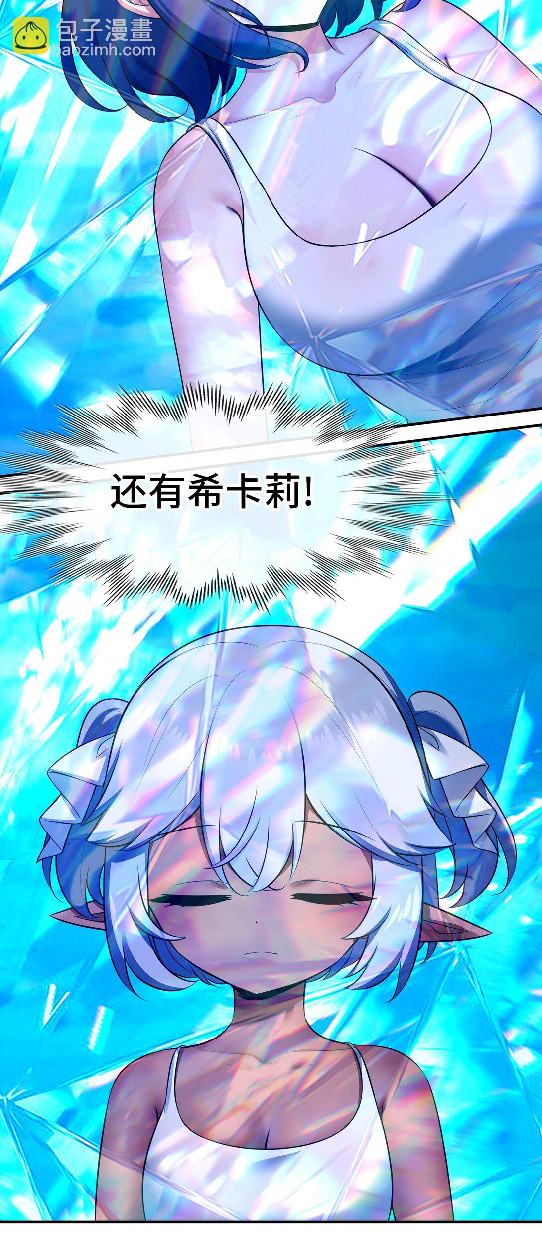 066 最终仪式(1/2)-第69话