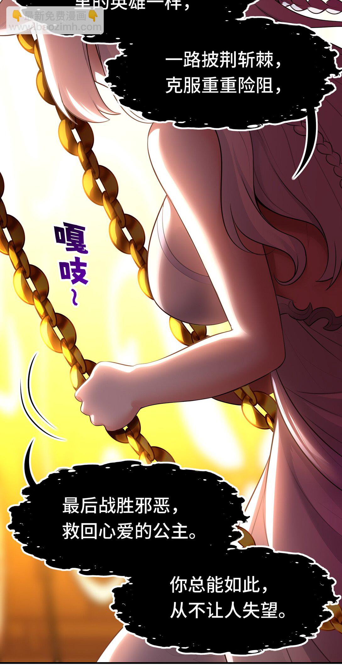 066 最终仪式(1/2)-第69话