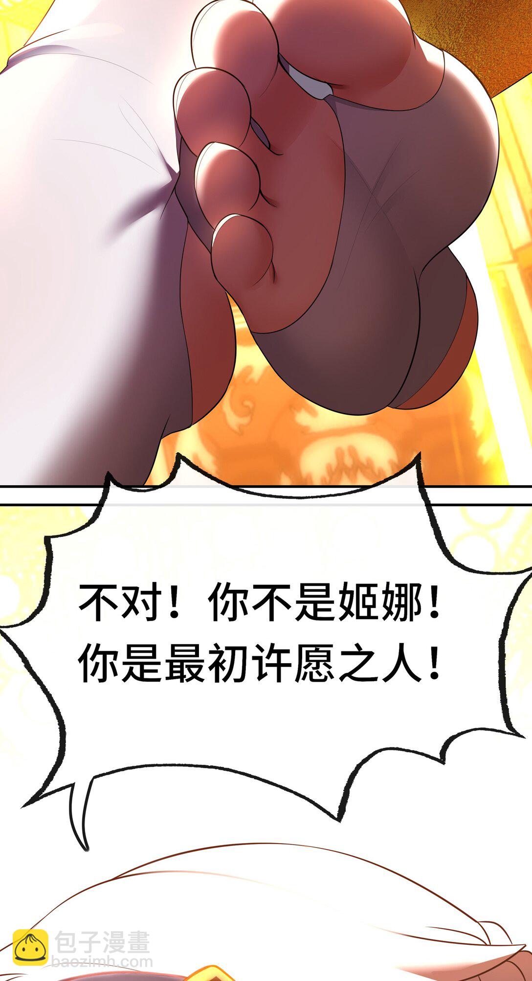 066 最终仪式(1/2)-第69话