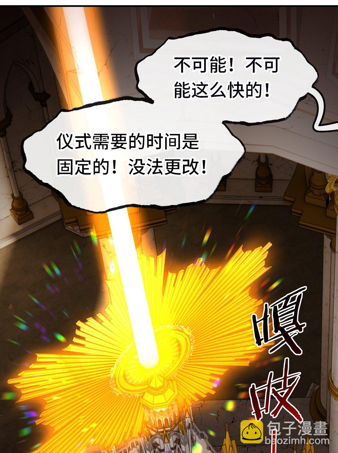 066 最终仪式(1/2)-第69话