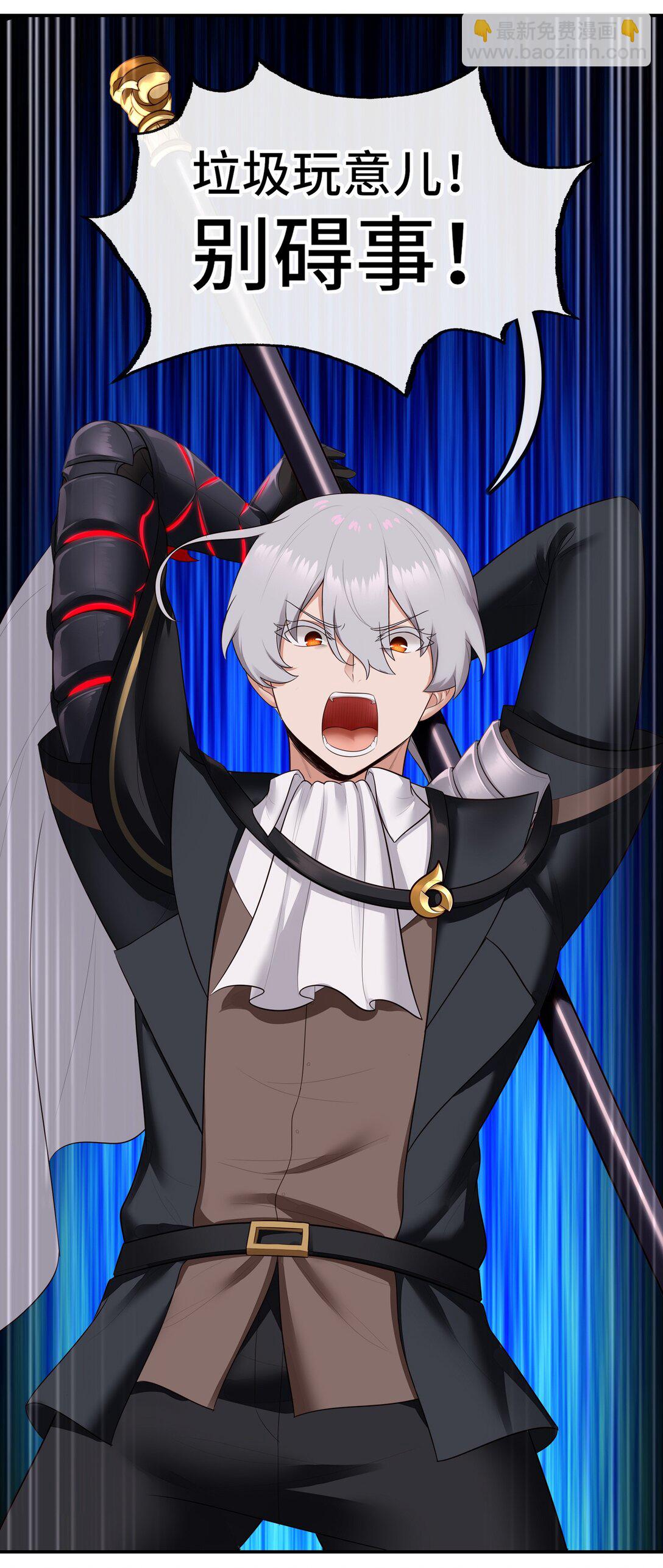 066 最终仪式(1/2)-第69话