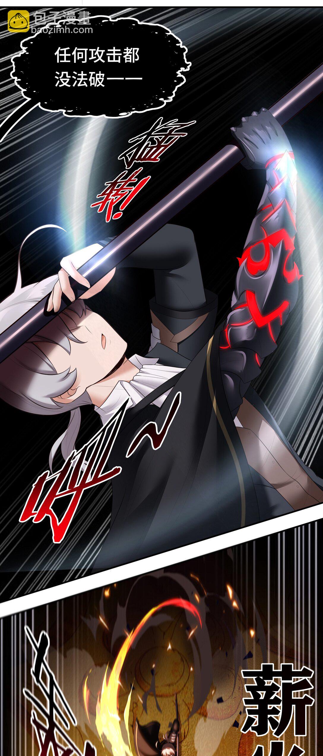 066 最终仪式(1/2)-第69话