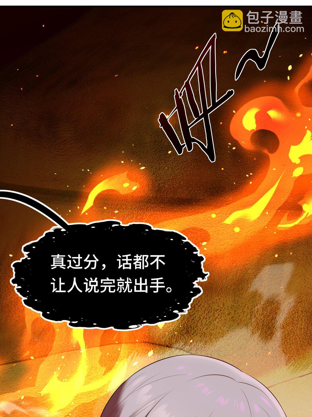 066 最终仪式(1/2)-第69话