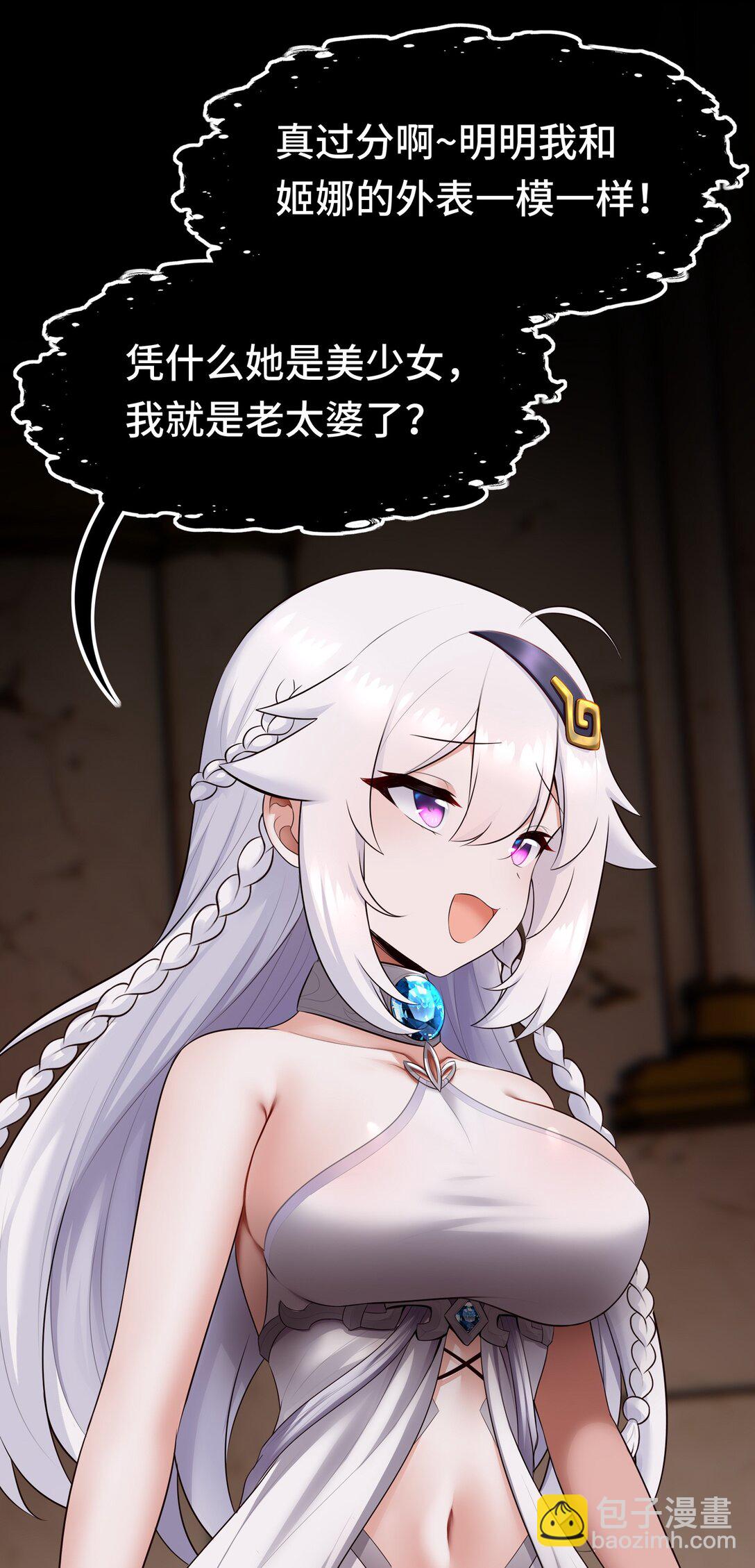 066 最终仪式(1/2)-第69话