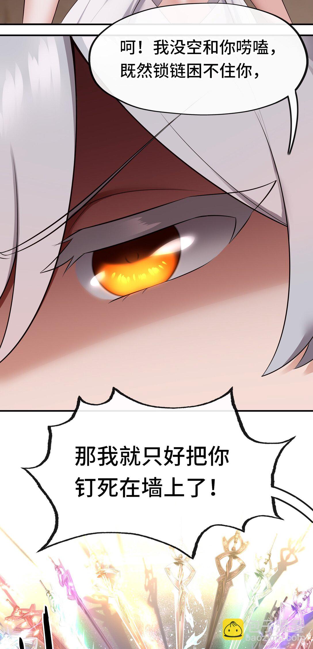 066 最终仪式(1/2)-第69话