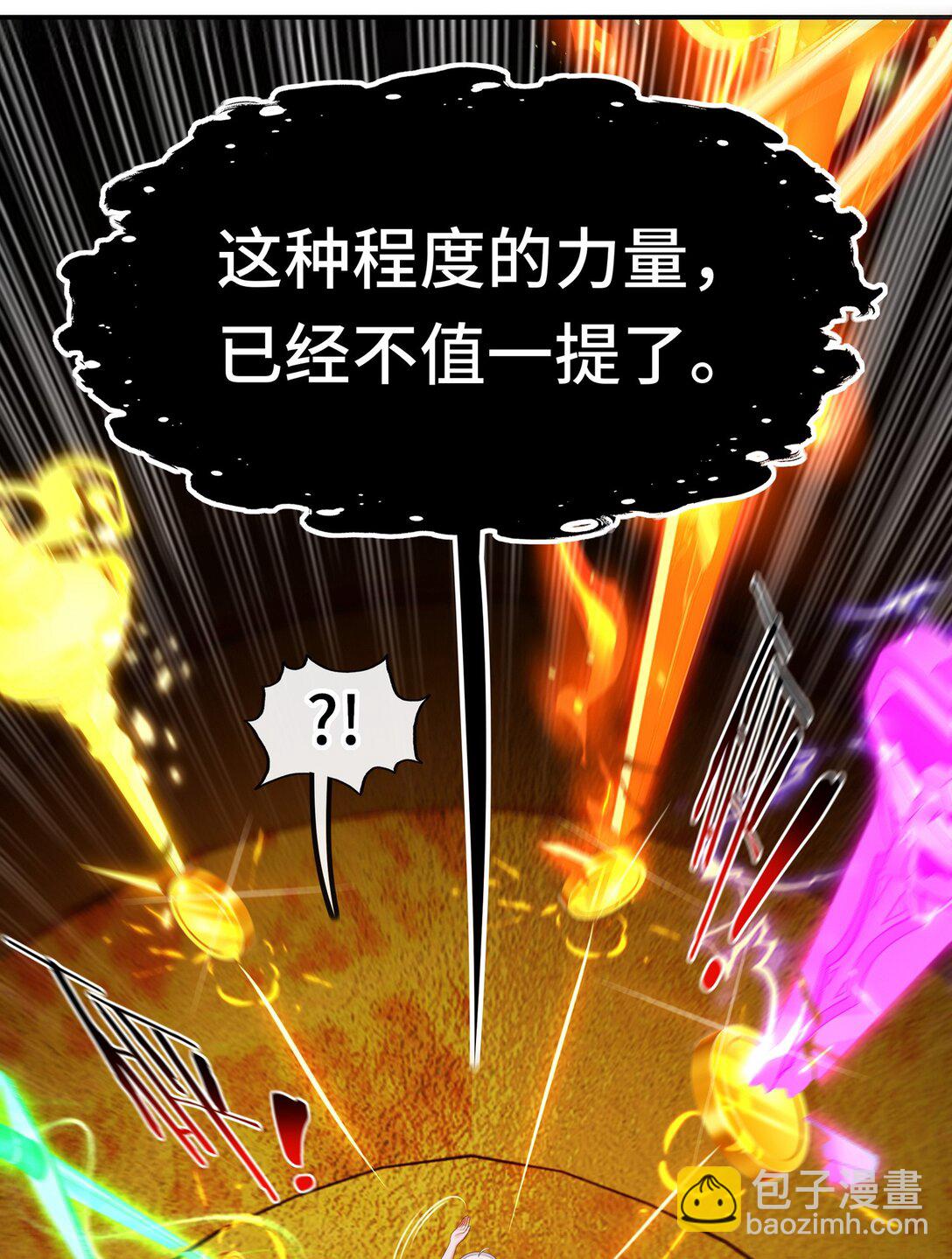 066 最终仪式(1/2)-第69话