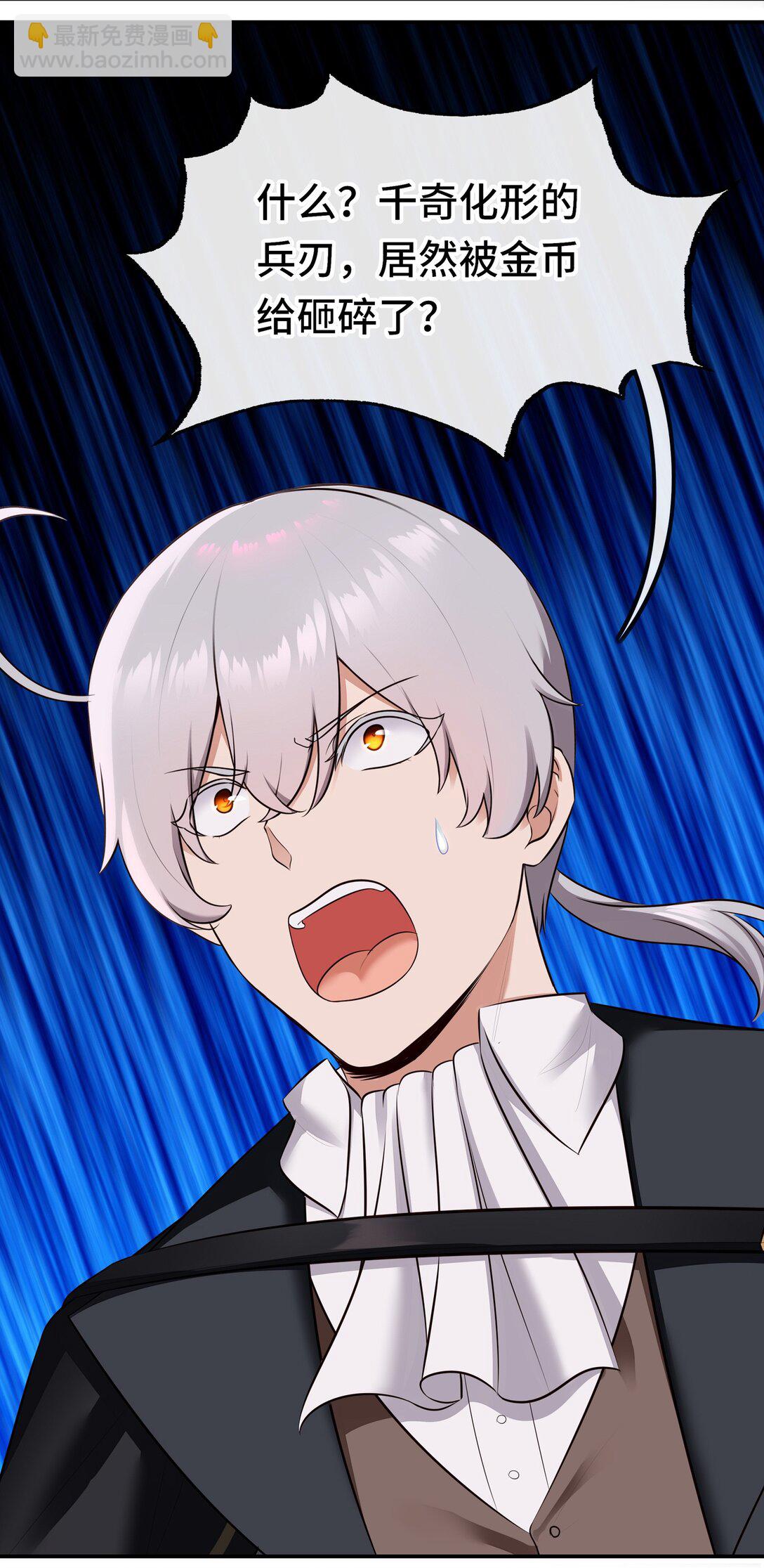 066 最终仪式(1/2)-第69话