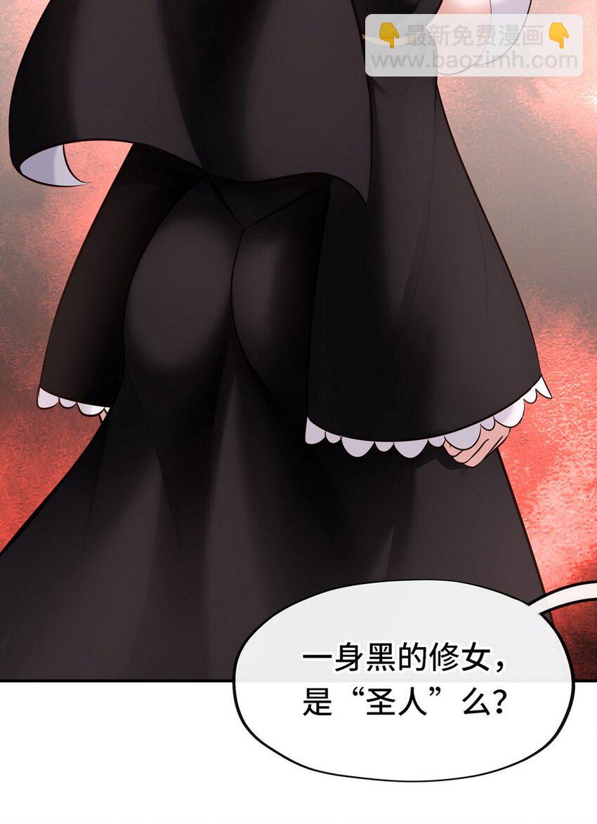 007 暴食之王与四色鱼(1/2)-第7话