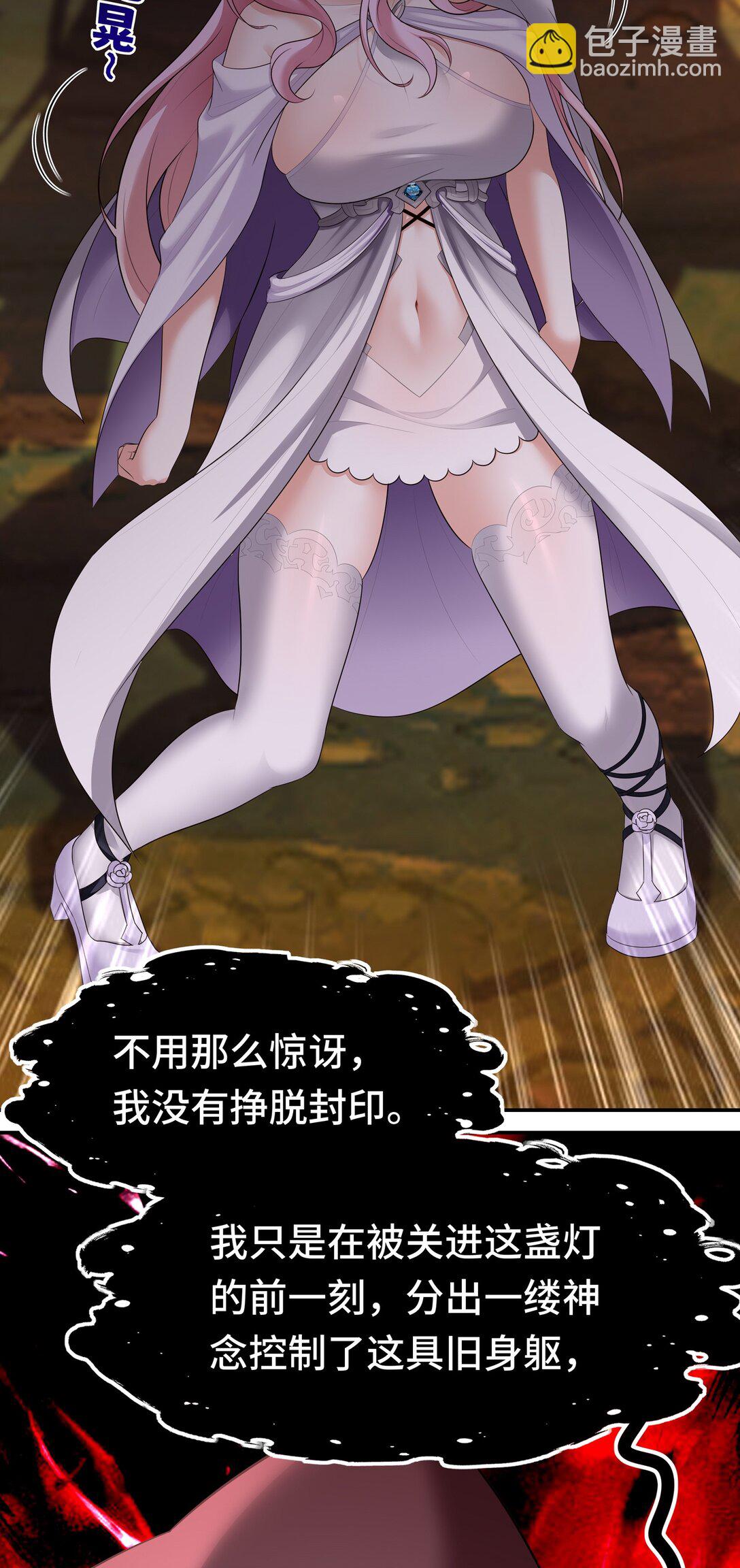 069 是这颗星球(1/2)-第71话