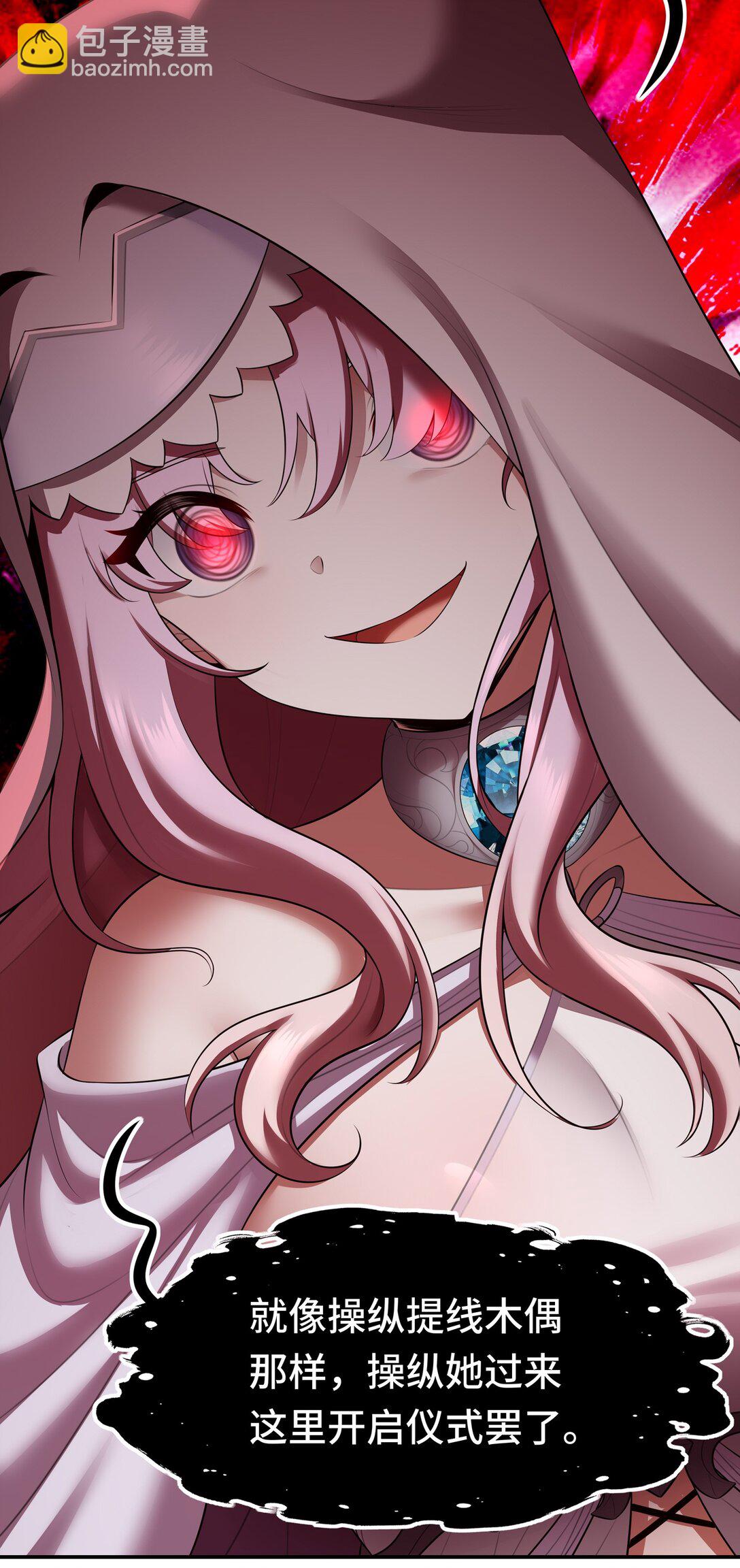 069 是这颗星球(1/2)-第71话