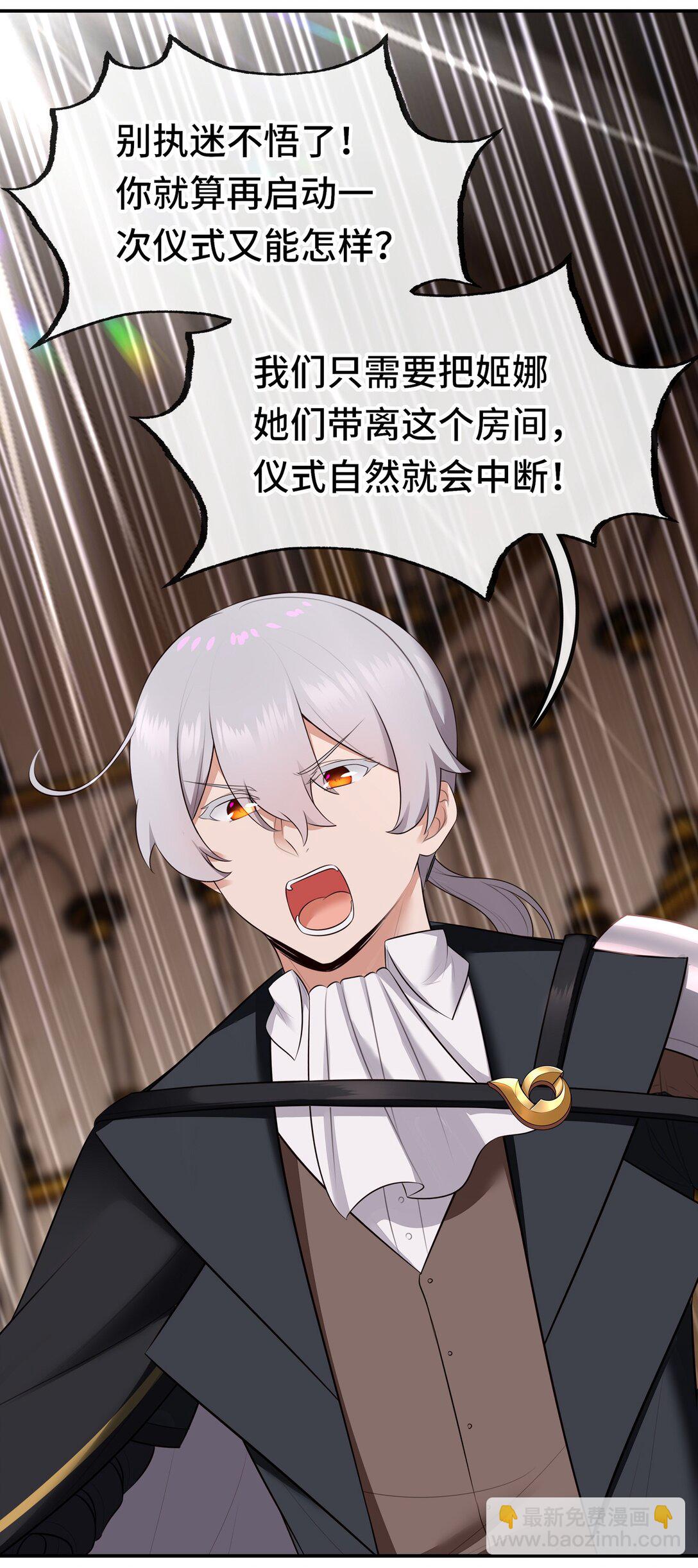 069 是这颗星球(1/2)-第71话