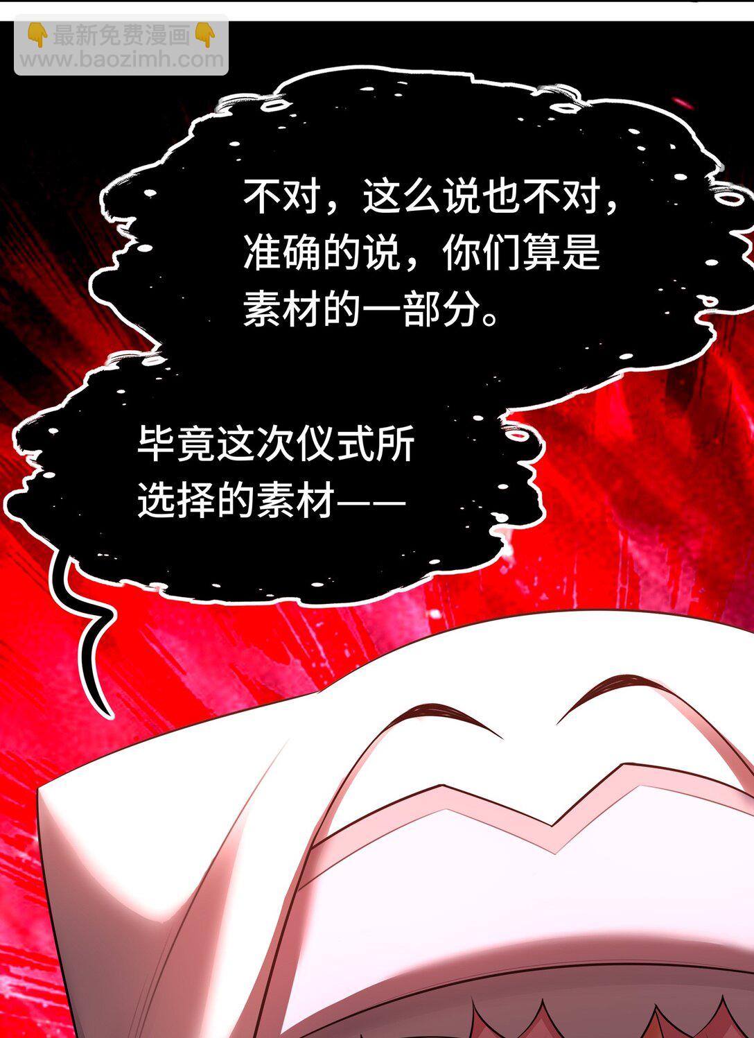 069 是这颗星球(1/2)-第71话