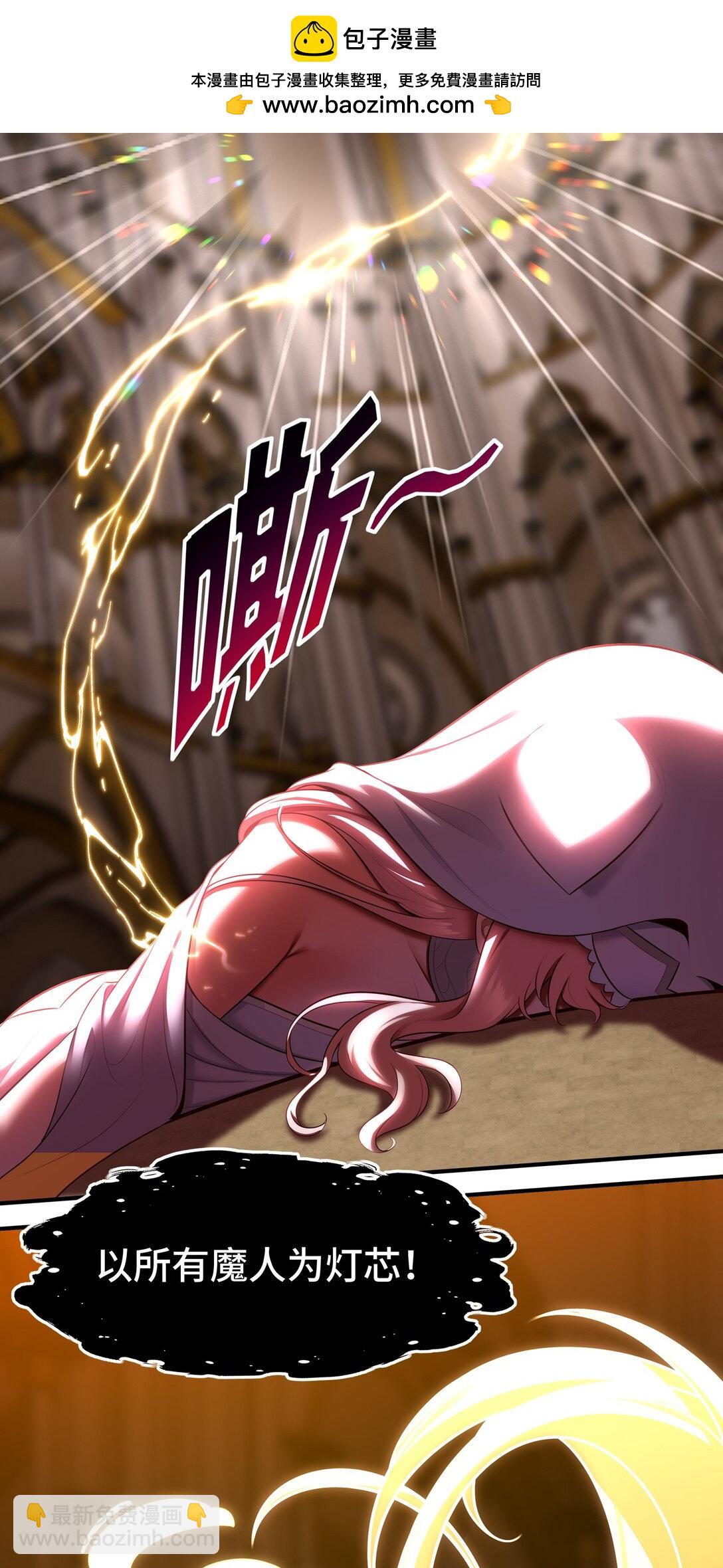 069 是这颗星球(1/2)-第71话