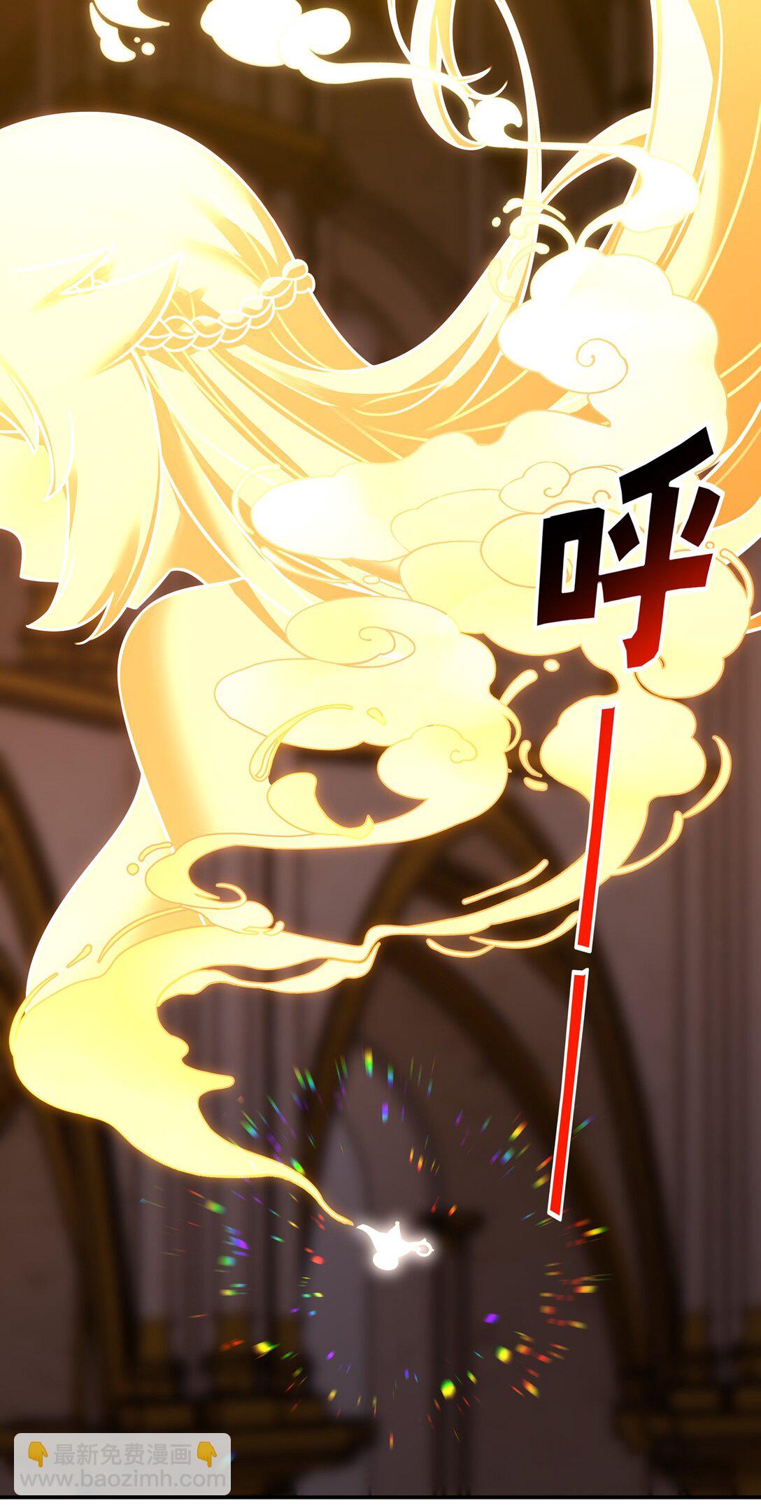 069 是这颗星球(1/2)-第71话