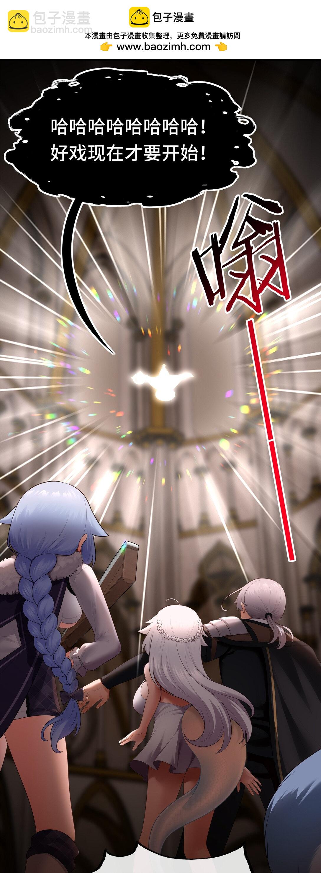 069 是这颗星球(1/2)-第71话