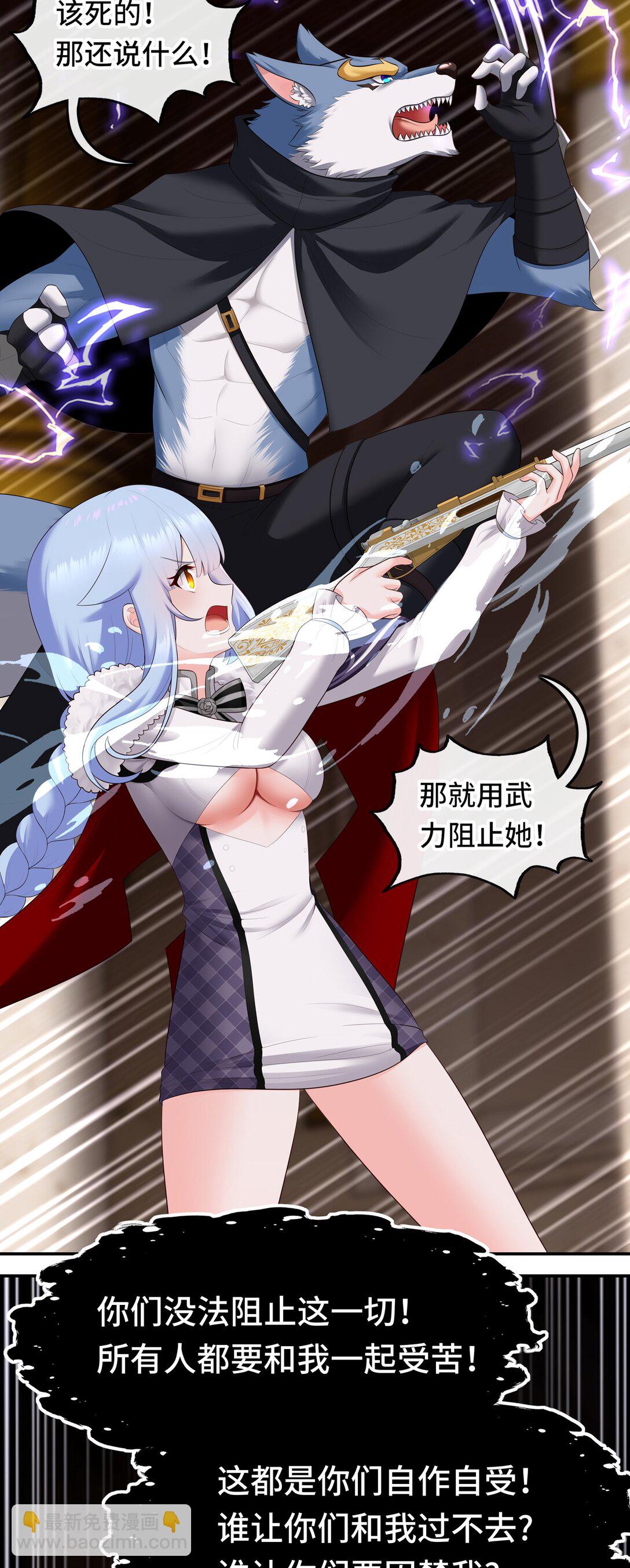 069 是这颗星球(1/2)-第71话