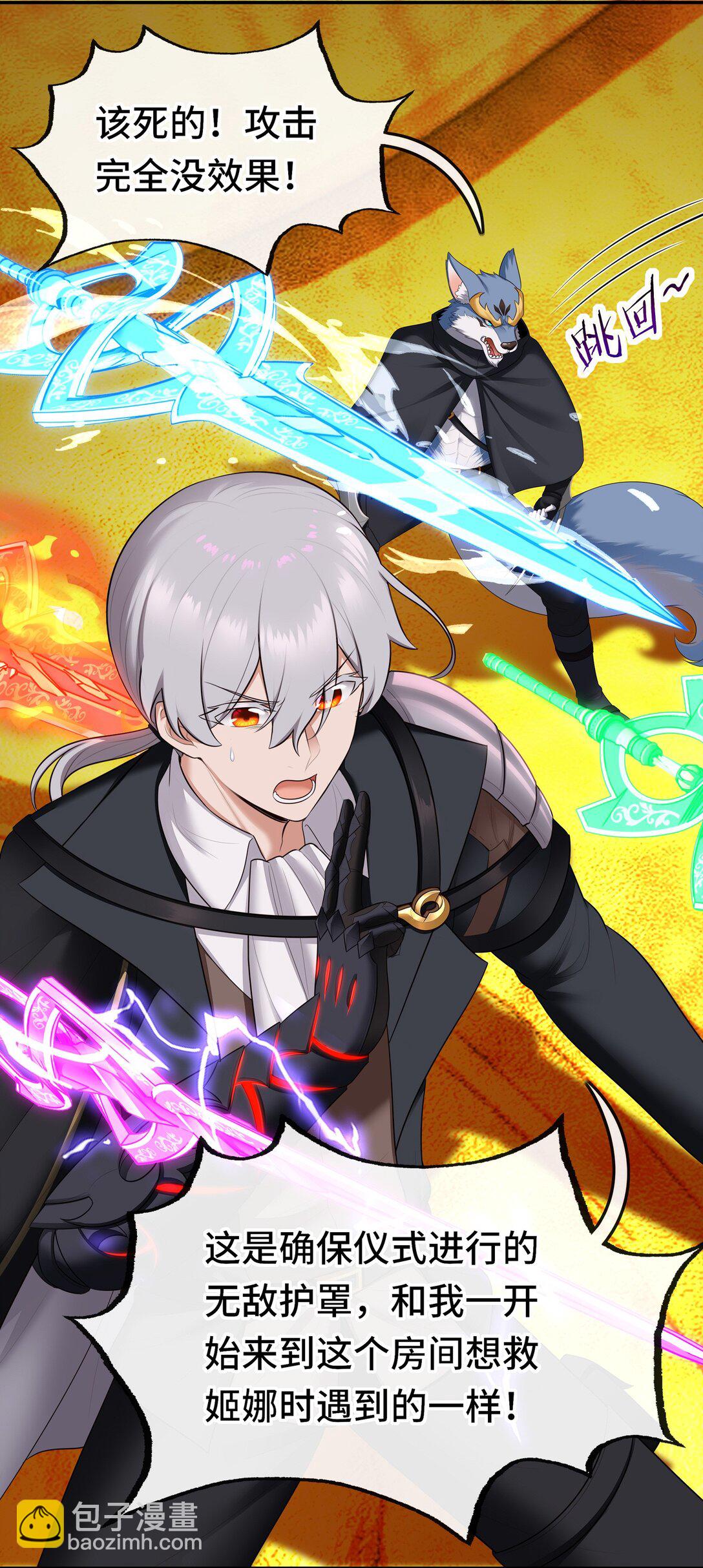 069 是这颗星球(1/2)-第71话