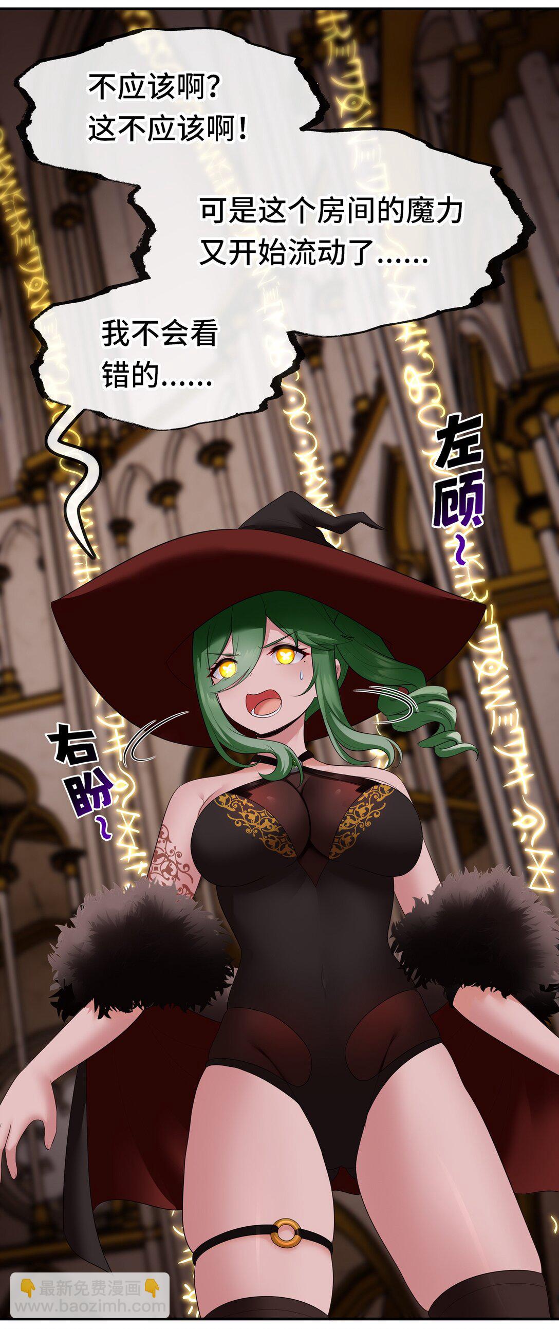 069 是这颗星球(1/2)-第71话