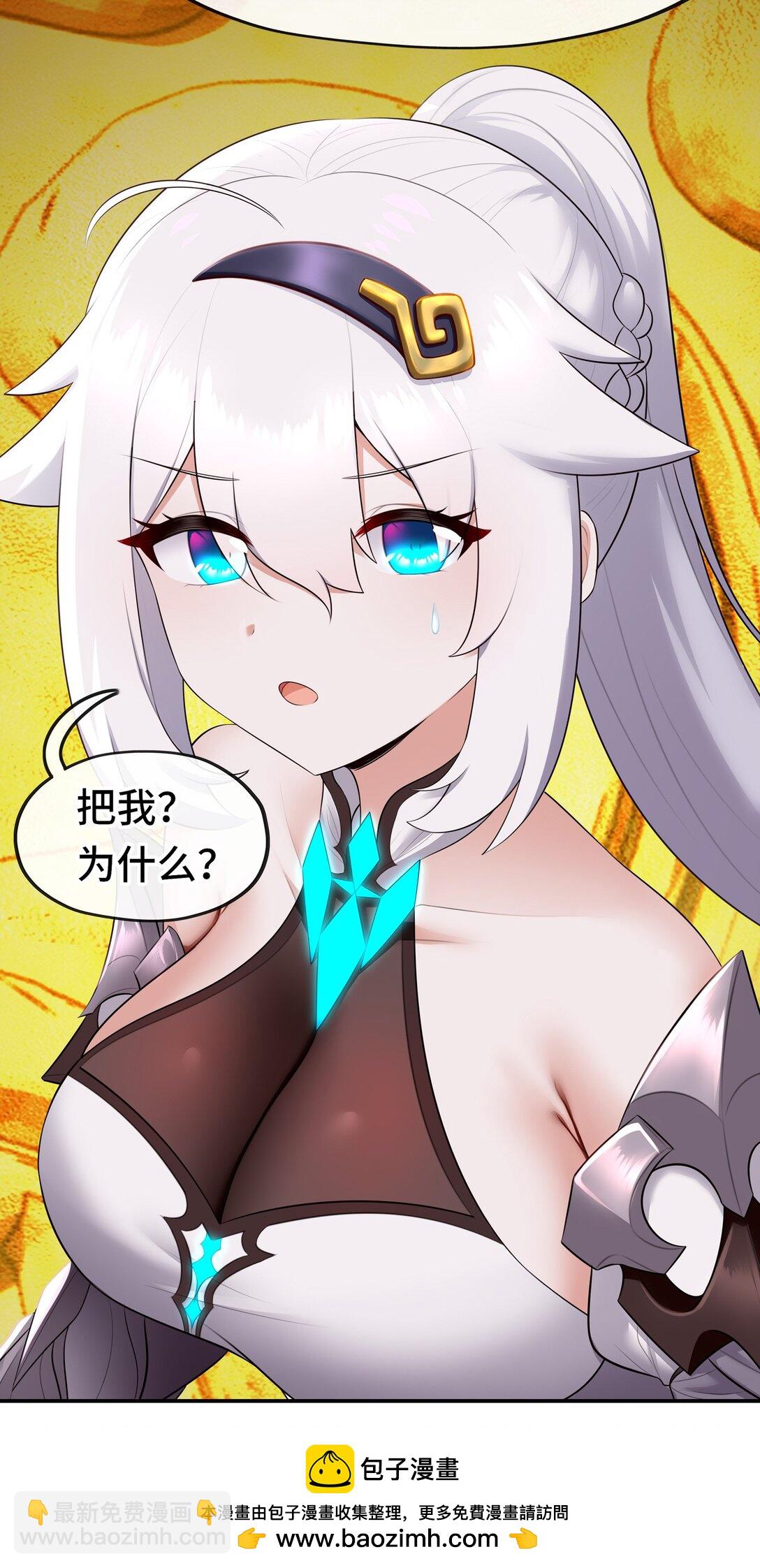 069 是这颗星球(1/2)-第71话