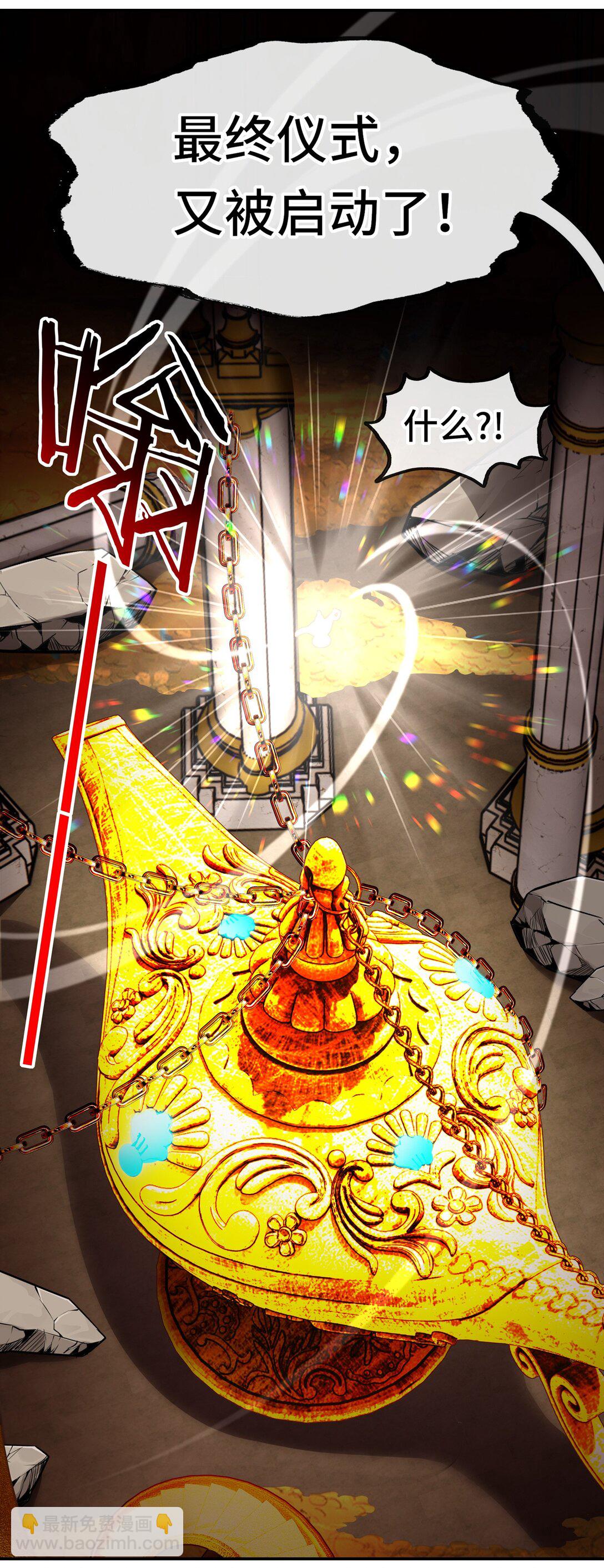 069 是这颗星球(1/2)-第71话