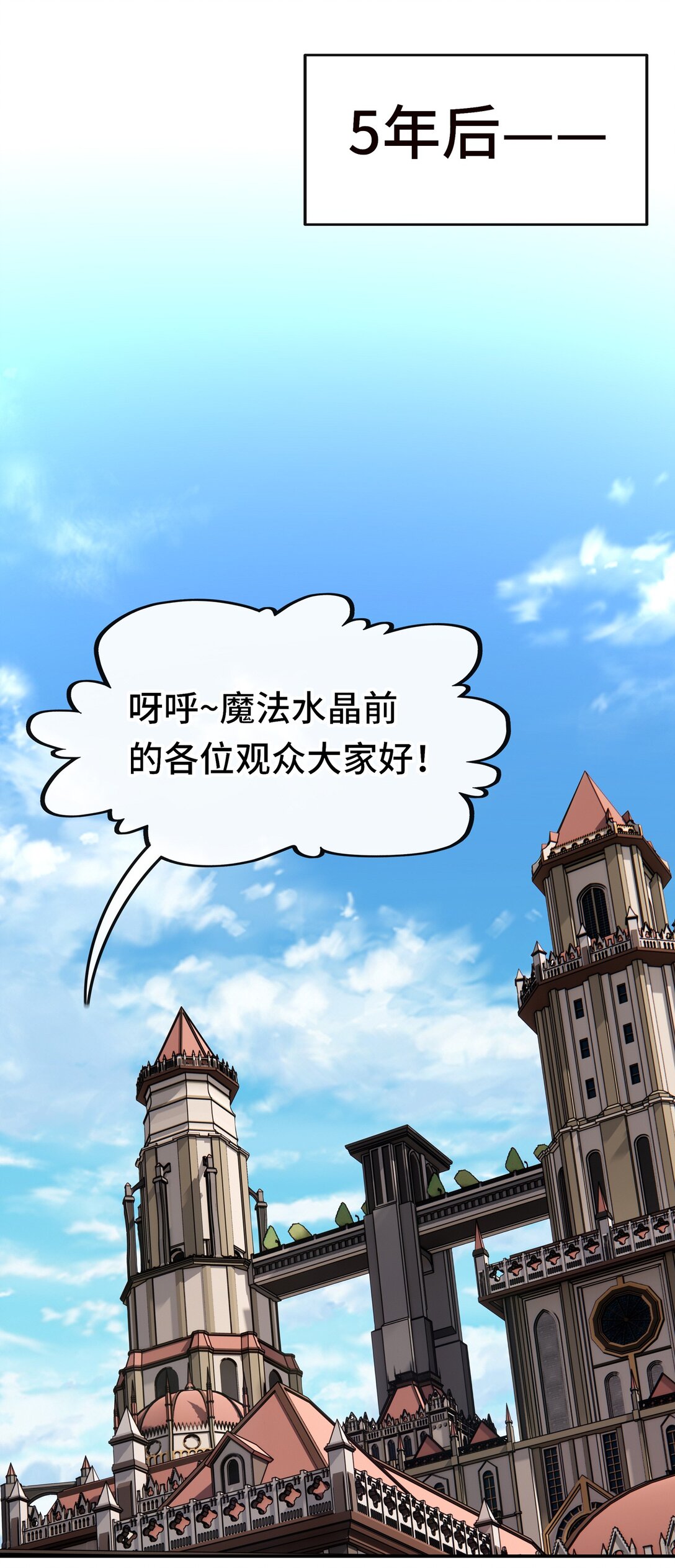 071 大结局：喜欢大尾巴有什么错-第73话