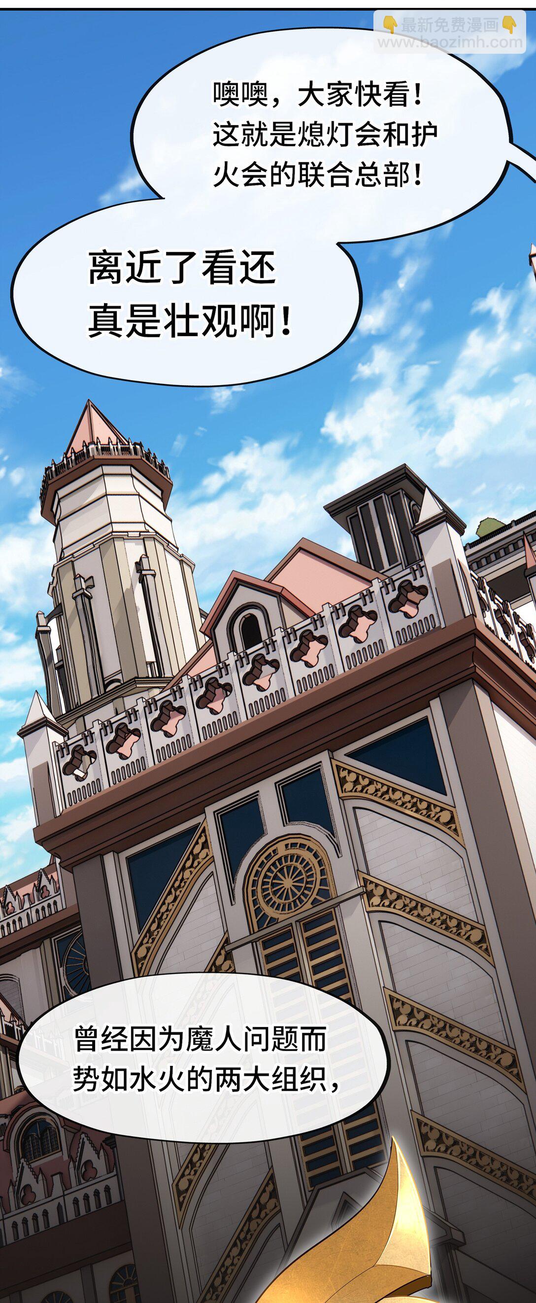 071 大结局：喜欢大尾巴有什么错-第73话