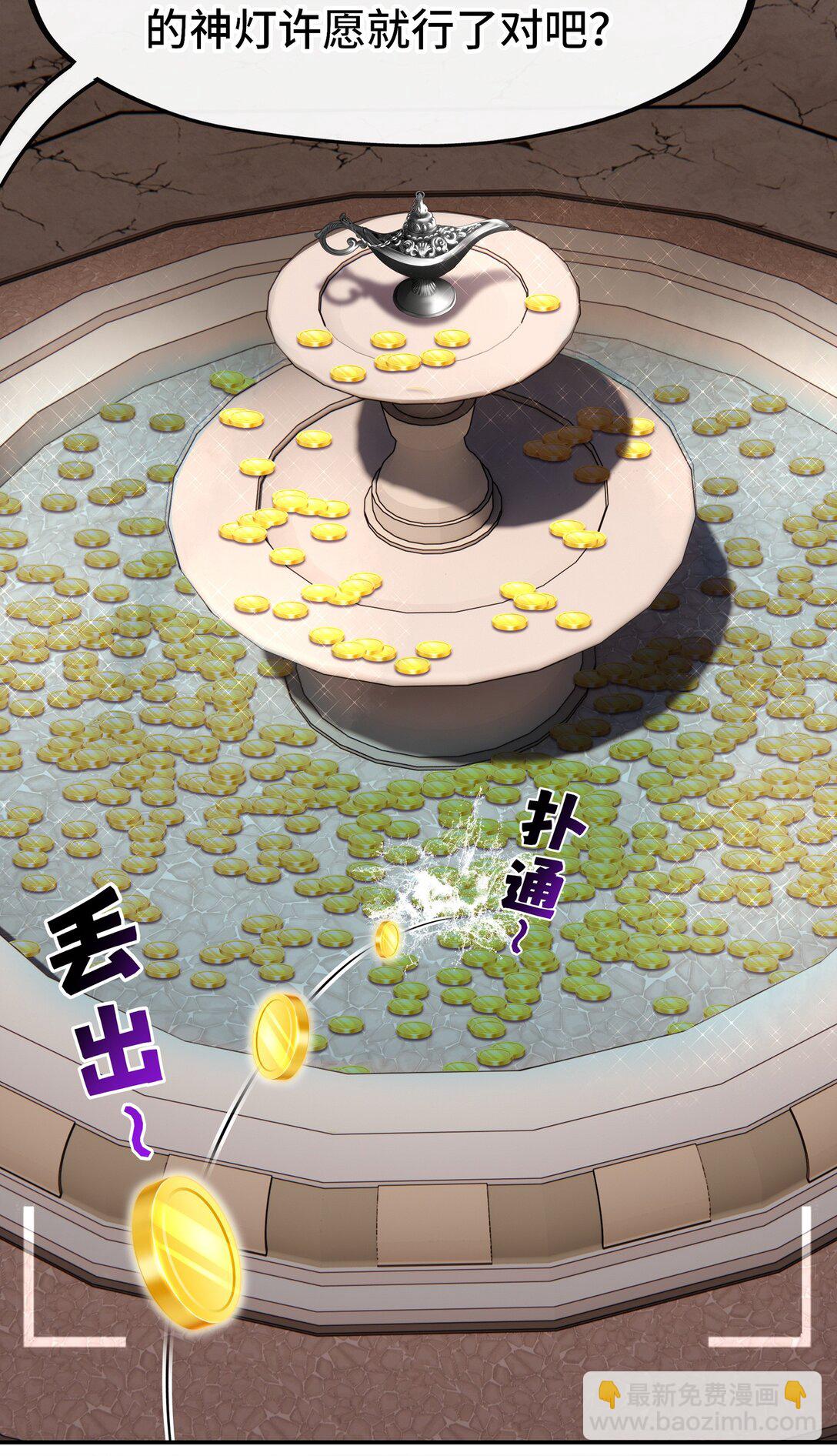 071 大结局：喜欢大尾巴有什么错-第73话