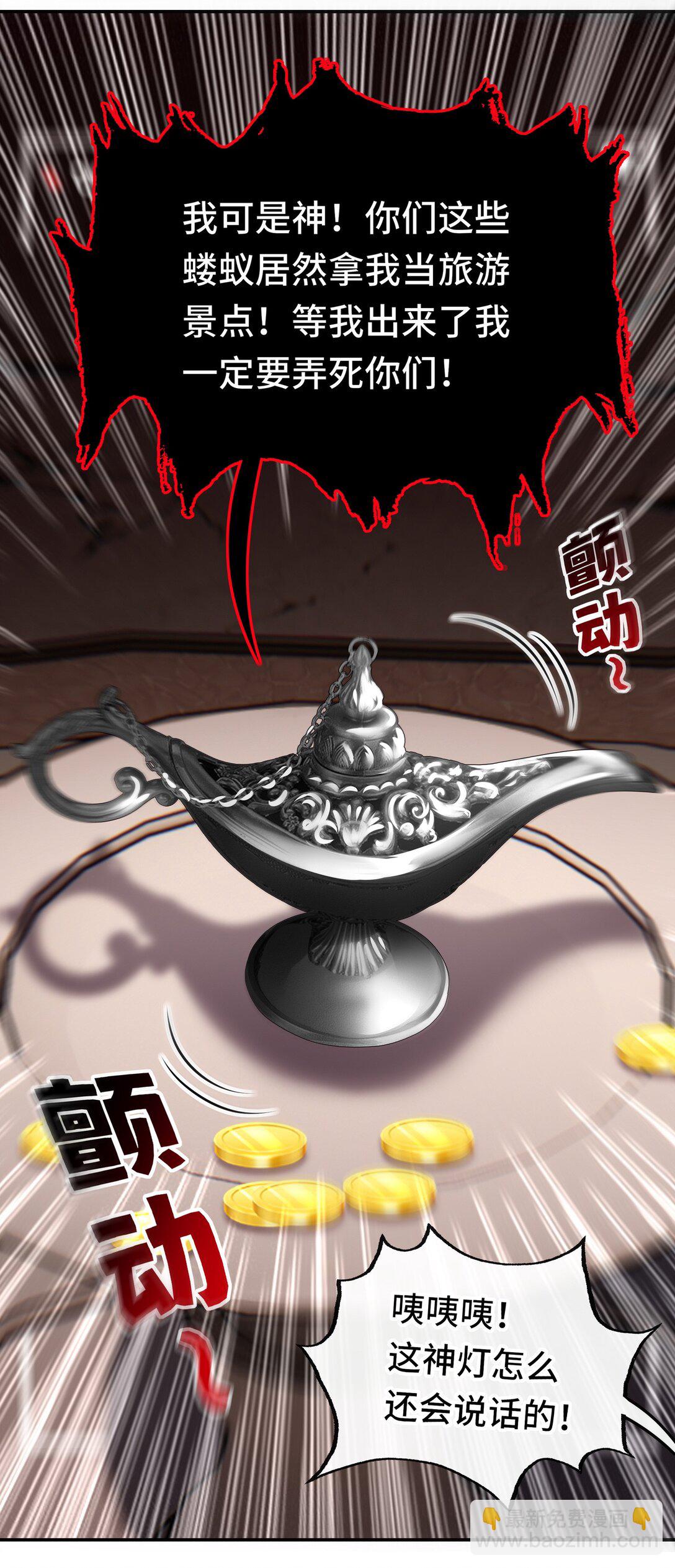 071 大结局：喜欢大尾巴有什么错-第73话