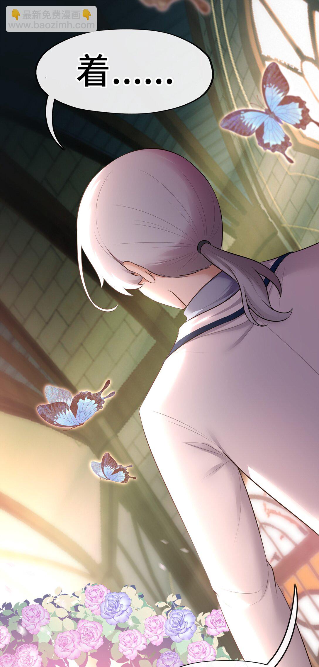 071 大结局：喜欢大尾巴有什么错-第73话