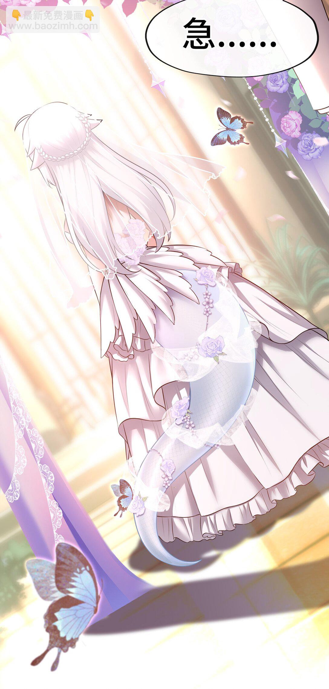 071 大结局：喜欢大尾巴有什么错-第73话