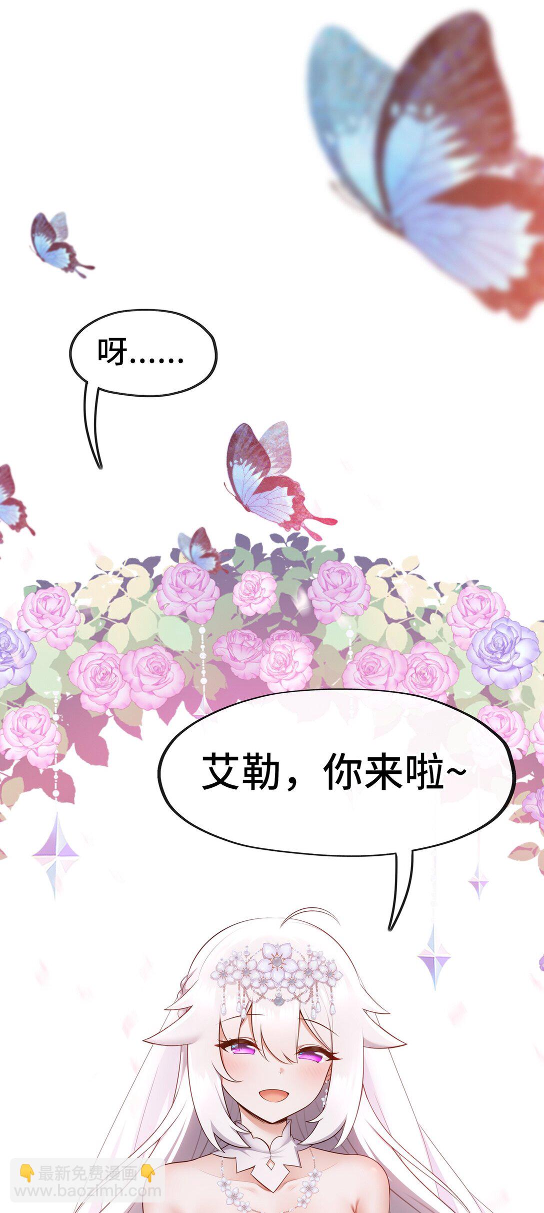 071 大结局：喜欢大尾巴有什么错-第73话