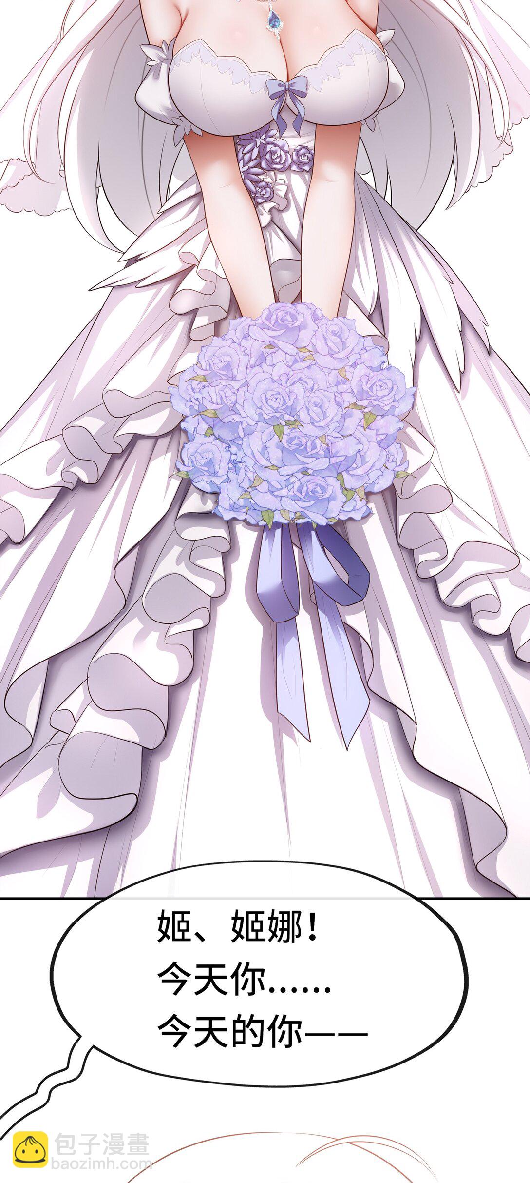 071 大结局：喜欢大尾巴有什么错-第73话