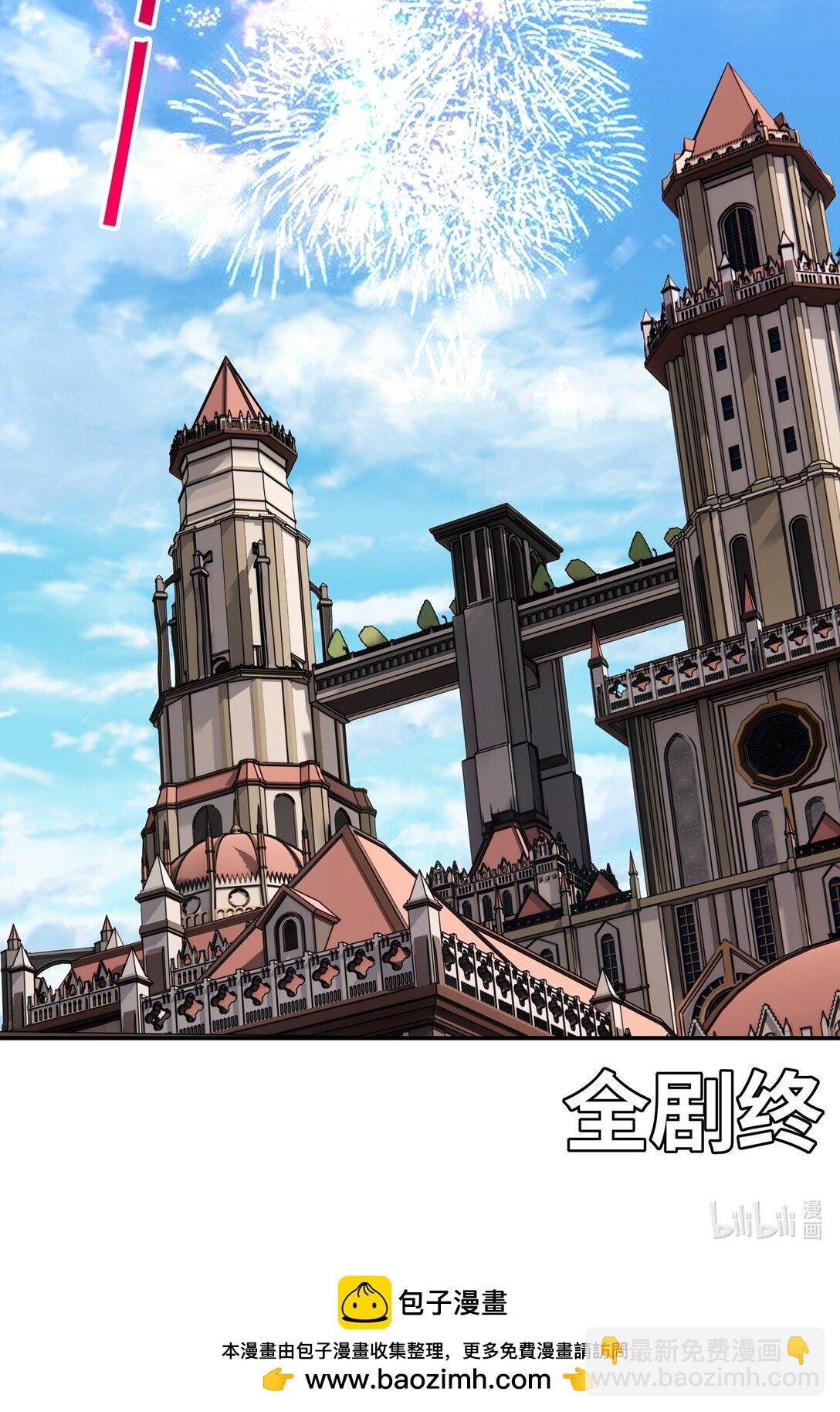 071 大结局：喜欢大尾巴有什么错-第73话