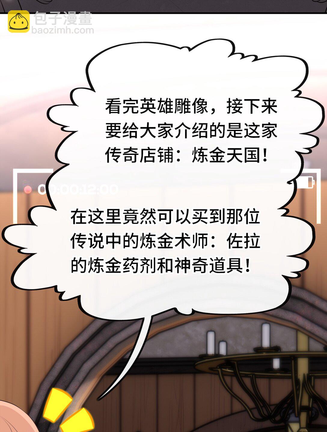 071 大结局：喜欢大尾巴有什么错-第73话