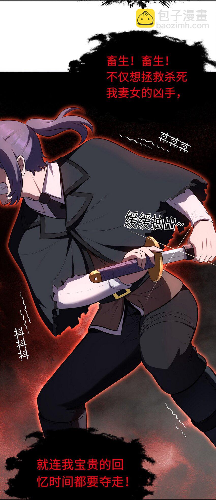 009 谁的老婆？(1/3)-第9话